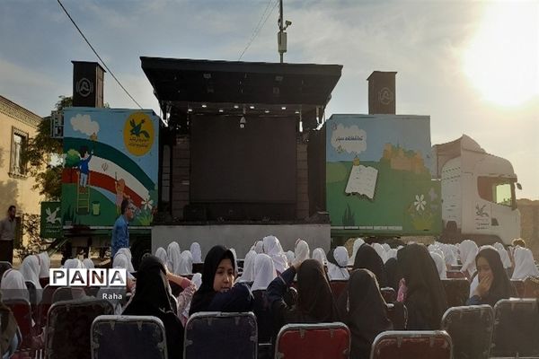 برگزاری تماشا‌خانه سیارجوادآباد