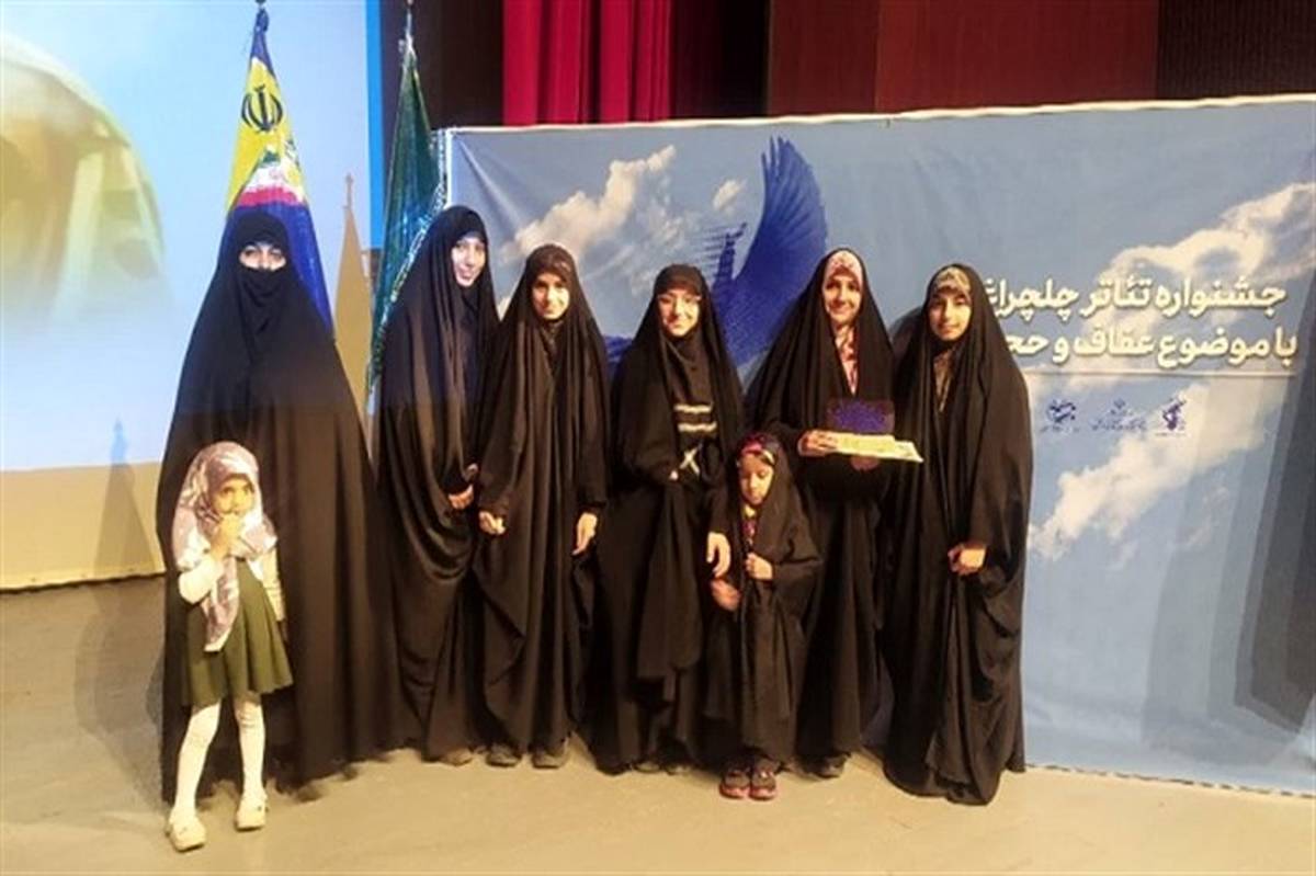 کسب مقام اول نوجوانان پایگاه معراج قم در مرحله استانی مسابقات تئاتر