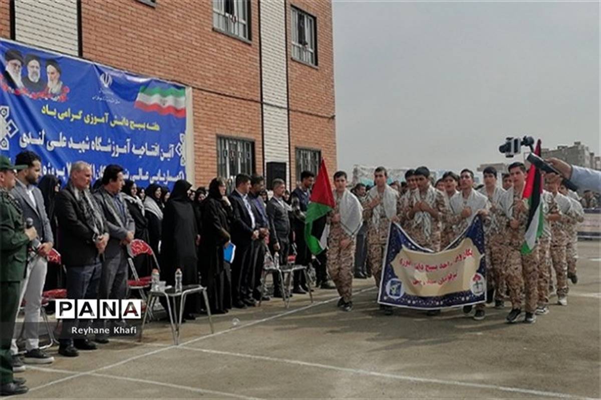 آئین افتتاحیه آموزشگاه شهید علی لندی (کمیسای عالی پناهندگان 2021) در پاکدشت