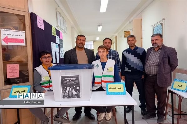 انتخابات شورای دانش‌آموزی در منطقه ایلخچی