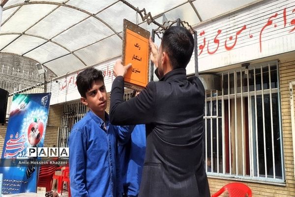 رویداد ملی چفیه‌های بهشتی در دبیرستان راه روشن ملارد