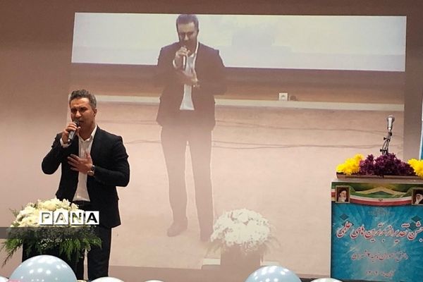 تقدیر از برترین‌های علمی ناحیه ۲ ری