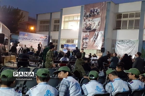 افتتاحیه یادواره‌های شهدای دانش‌آموزی شهر تهران در دبیرستان عرفان منطقه ۱۳