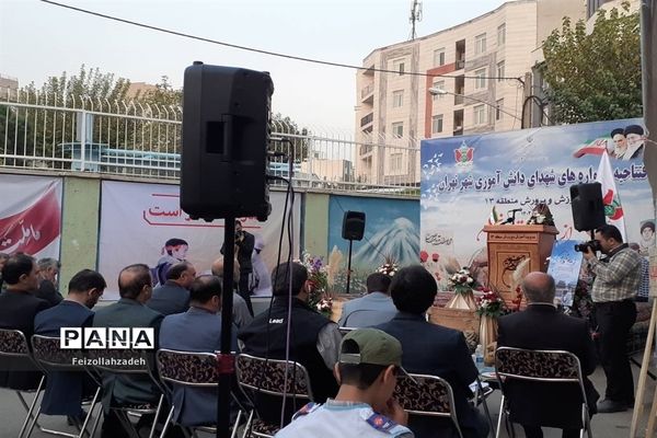 افتتاحیه یادواره‌های شهدای دانش‌آموزی شهر تهران در دبیرستان عرفان منطقه ۱۳