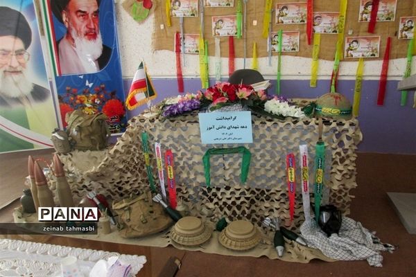 برگزاری یادواره شهدای دانش‌آموز شهرستان سروستان