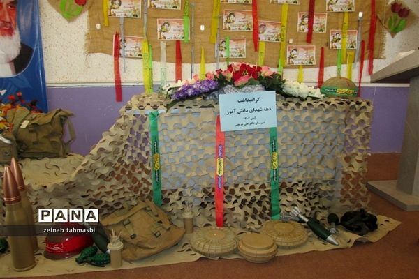 برگزاری یادواره شهدای دانش‌آموز شهرستان سروستان