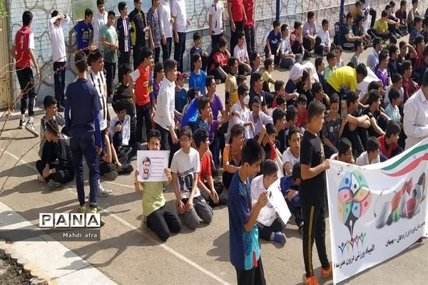 افتتاحیه  المپیاد درون مدرسه‌ای در دبیرستان آزادگان بهبهان