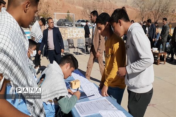 بیست‌ و ششمین دوره انتخابات شوراهای دانش‌آموزی در شهرستان کلات