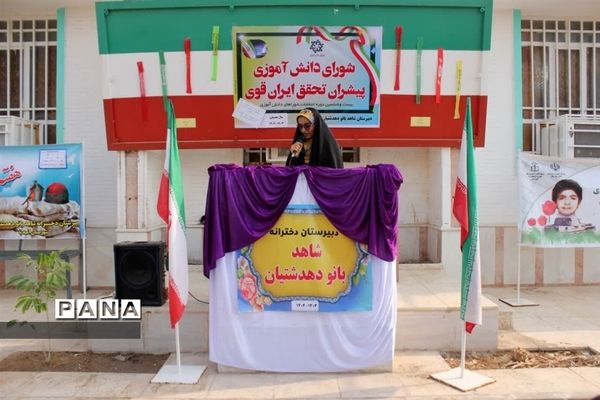 برگزاری انتخابات شورای دانش‌آموزی در امیدیه