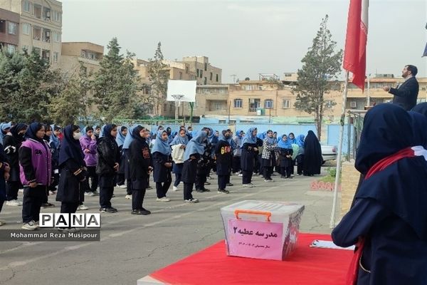 برگزاری انتخابات شورای دانش‌آموزی دبیرستان عطیه 2 ملارد