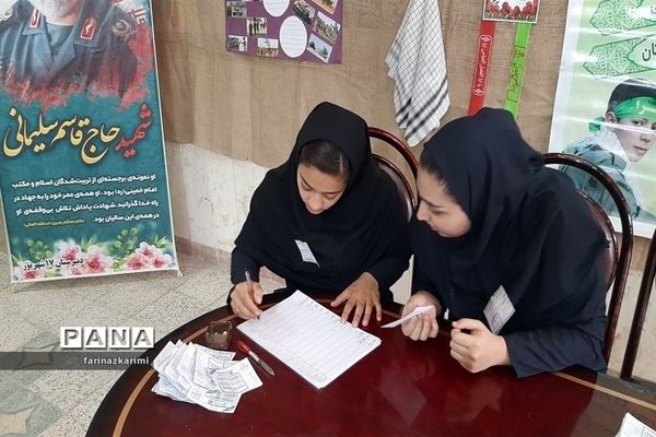 انتخابات شورای دانش‌آموزی در دبیرستان هفده شهریور شهرستان فیروزکوه