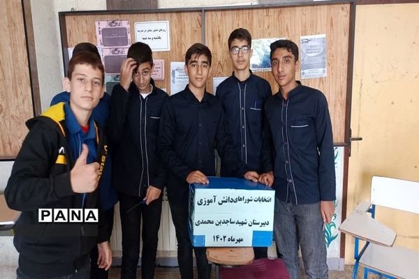 برگزاری انتخابات شورای دانش‌آموزی در طارم