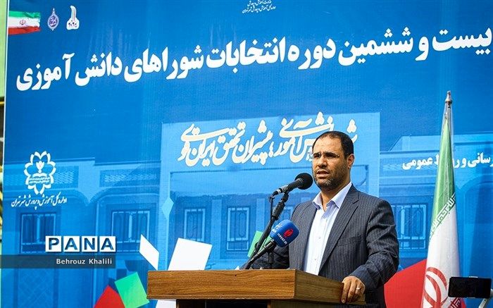 باید موضوعات مهم را در دوره‌های تحصیلی ‌بین دانش‌آموزان نهادینه کرد