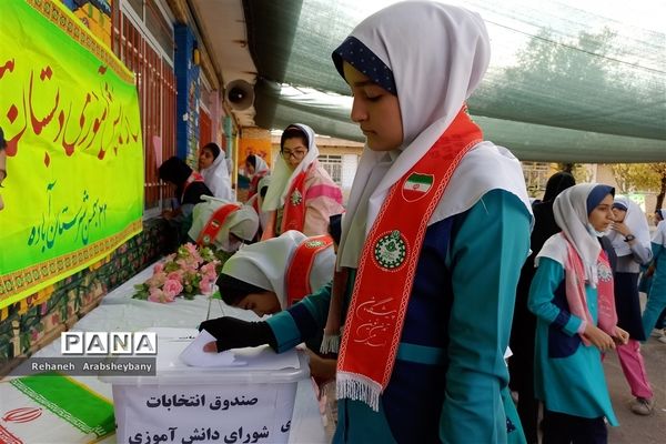 انتخابات شورای دانش‌آموزی در مدارس شهرستان آباده