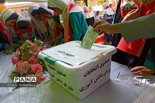 انتخابات شورای دانش‌آموزی در مدارس شهرستان آباده