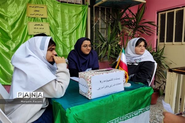 برگزاری انتخابات شورای دانش‌آموزی در مدارس شهرستان ملارد