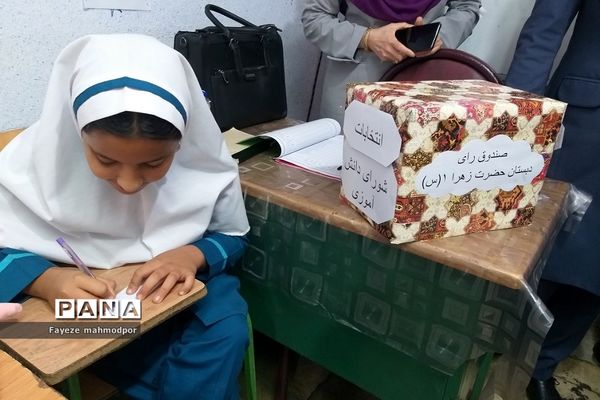 انتخابات شورای دانش‌آموزی در دو مدرسه کوثر و حضرت زهرا(س)‌یک رودهن