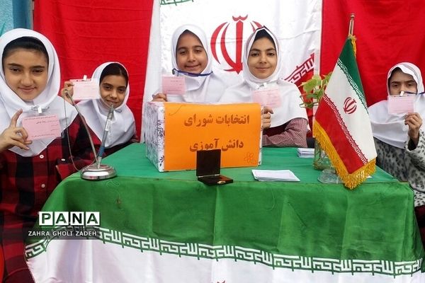 انتخابات شورای دانش‌آموزی در مدارس کهریزک