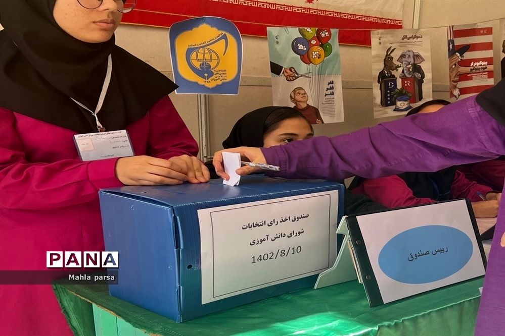 انتخابات شورای دانش‌آموزی شهرستان مانه و سملقان