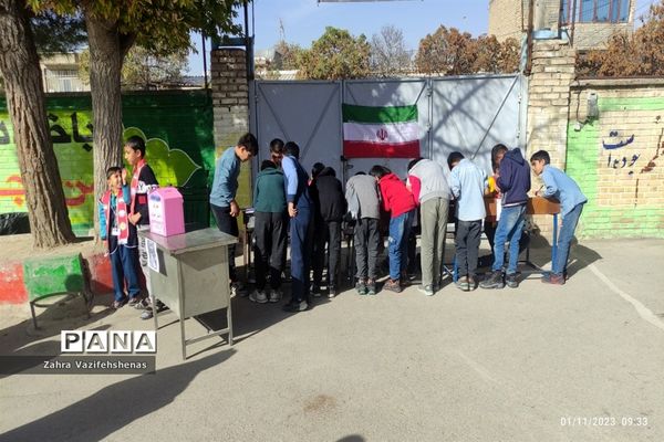 انتخابات شورای دانش‌آموزی در دبستان پسرانه سلمان‌فارسی شهرستان شیروان