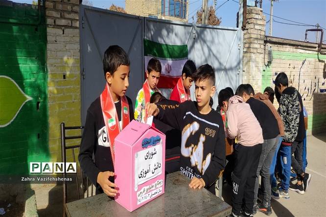 انتخابات شورای دانشآموزی در دبستان پسرانه سلمانفارسی شهرستان شیروان