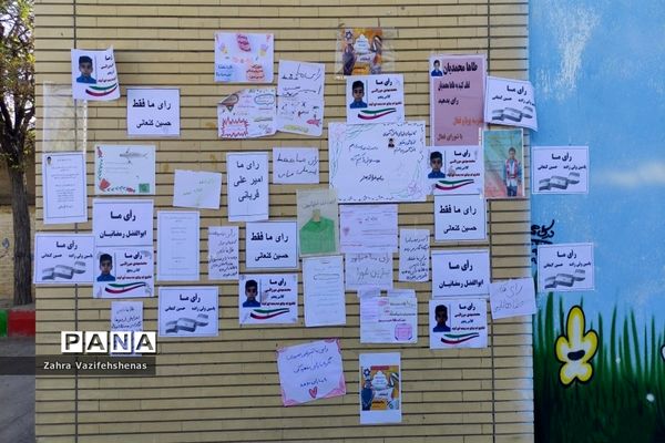انتخابات شورای دانش‌آموزی در دبستان پسرانه سلمان‌فارسی شهرستان شیروان