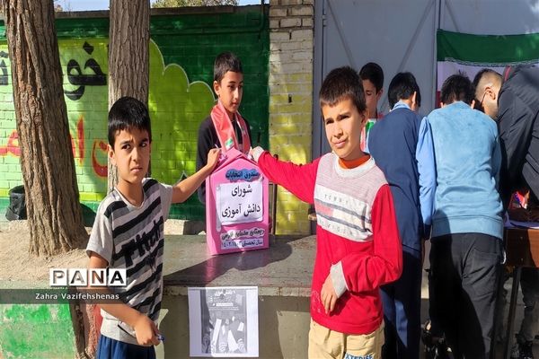 انتخابات شورای دانش‌آموزی در دبستان پسرانه سلمان‌فارسی شهرستان شیروان