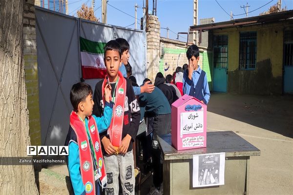 انتخابات شورای دانش‌آموزی در دبستان پسرانه سلمان‌فارسی شهرستان شیروان