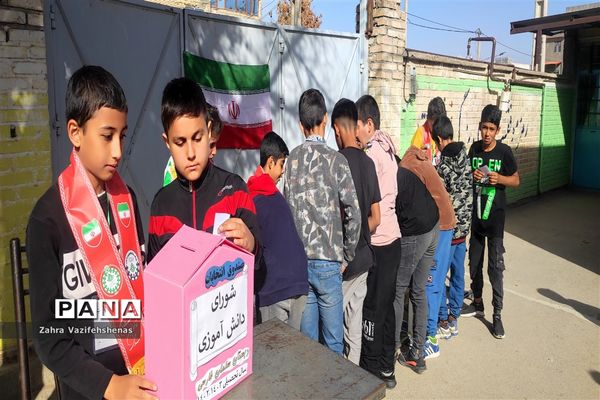 انتخابات شورای دانش‌آموزی در دبستان پسرانه سلمان‌فارسی شهرستان شیروان