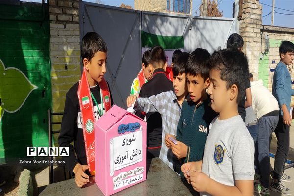 انتخابات شورای دانش‌آموزی در دبستان پسرانه سلمان‌فارسی شهرستان شیروان