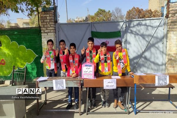 انتخابات شورای دانش‌آموزی در دبستان پسرانه سلمان‌فارسی شهرستان شیروان
