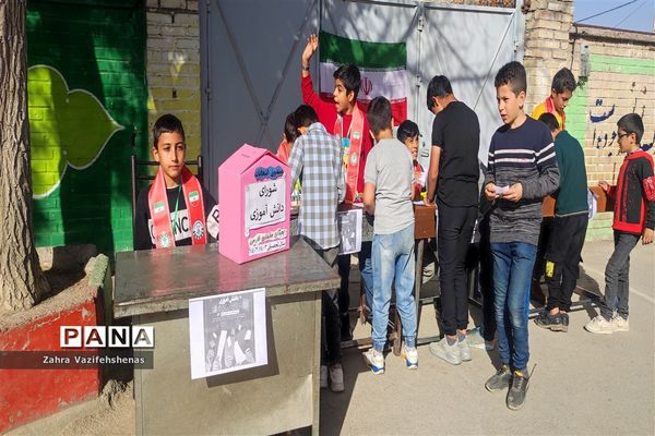 انتخابات شورای دانش‌آموزی در دبستان پسرانه سلمان‌فارسی شهرستان شیروان