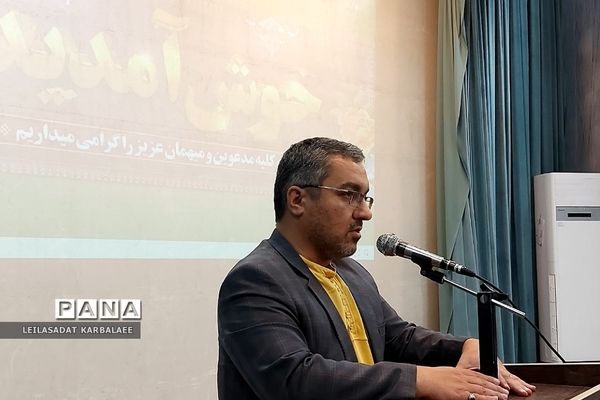 جلسه توجیهی برنامه‌های  یوم الله ۱۳آبان در کهریزک