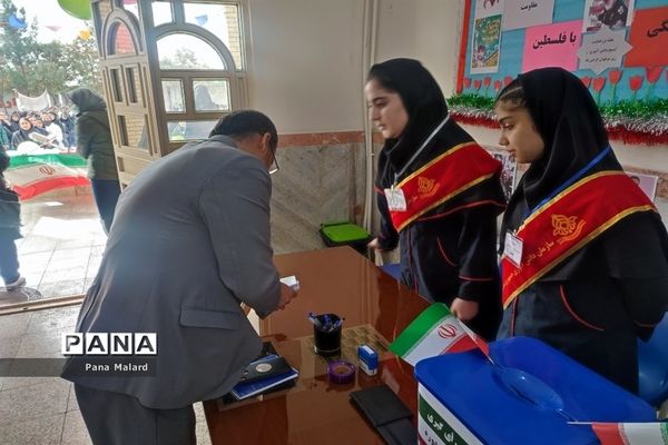 برگزاری انتخابات دانش‌آموزی در مدارس صفادشت ملارد