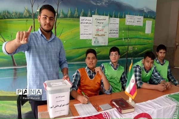 برگزاری انتخابات دانش‌آموزی در مدارس صفادشت ملارد
