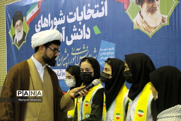 انتخابات شوراهای دانش‌آموزی در بوشهر