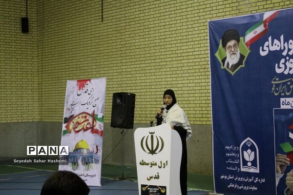 انتخابات شوراهای دانش‌آموزی در بوشهر