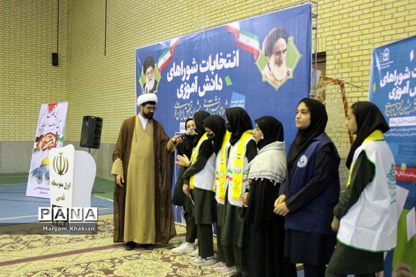 انتخابات شوراهای دانش‌آموزی در بوشهر