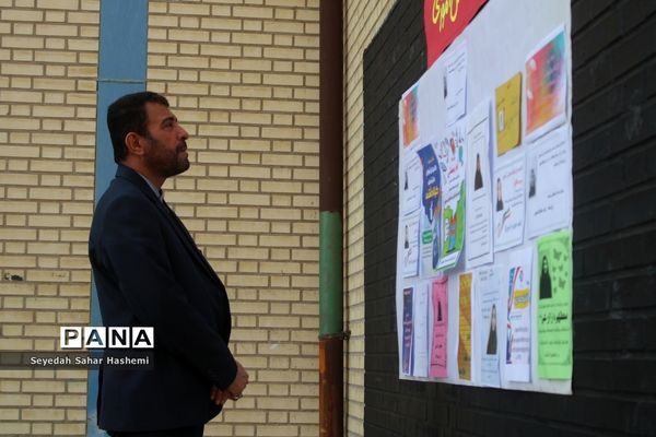 انتخابات شوراهای دانش‌آموزی در بوشهر