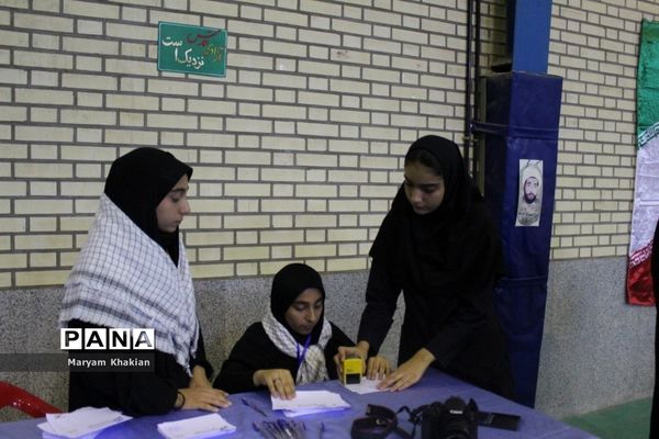 انتخابات شوراهای دانش‌آموزی در بوشهر