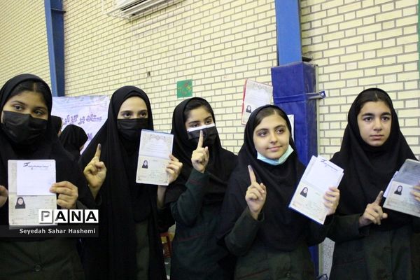 انتخابات شوراهای دانش‌آموزی در بوشهر