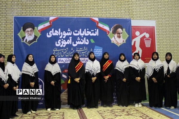 انتخابات شوراهای دانش‌آموزی در بوشهر
