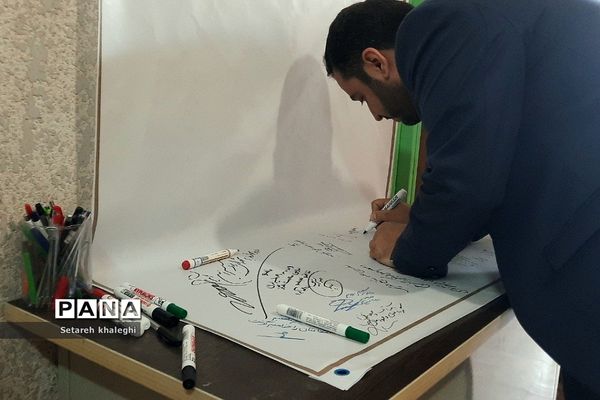 یادواره شهدا به‌مناسبت روز دانش‌آموز در منطقه دماوند