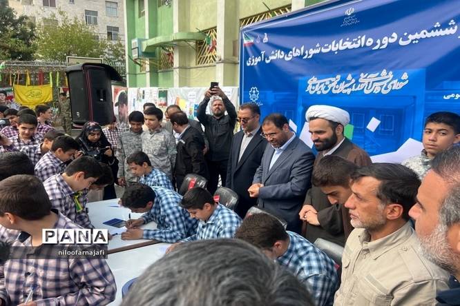 برگزاری بیست و ششمین دوره انتخابات شوراهای دانشآموزی منطقه ۱۱ شهر تهران