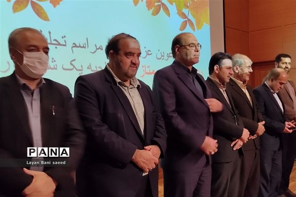 مراسم تجلیل از برگزیدگان علمی خانواده‌های ایثارگران در شیراز