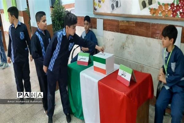 انتخابات شورای دانش‌آموزی مدارس پسرانه شهریار