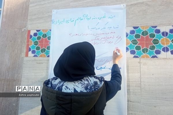 مراسم همدردی و دفاع از مردم غزه به‌مناسبت هفته بسیج دانش‌آموزی در دبیرستان شهید نصرتی