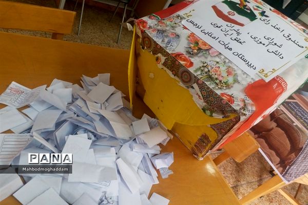 انتخابات شورای دانش آموزی دبیرستان نرجس منطقه ۱۳