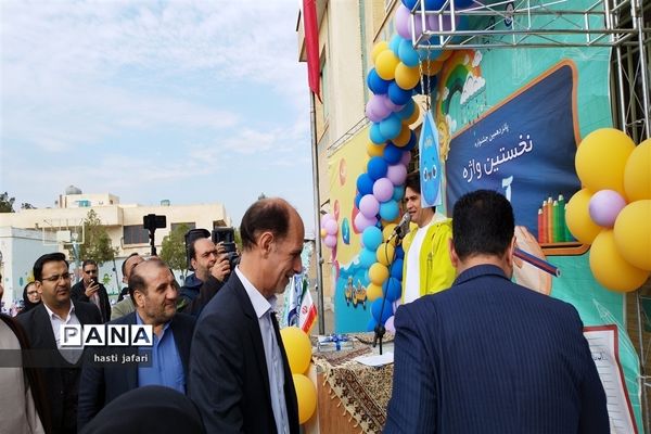 پانزدهمین جشنواره  واژه آب به همراه نواخته شدن زنگ آب در دبستان دخترانه ستایش شهر بهارستان