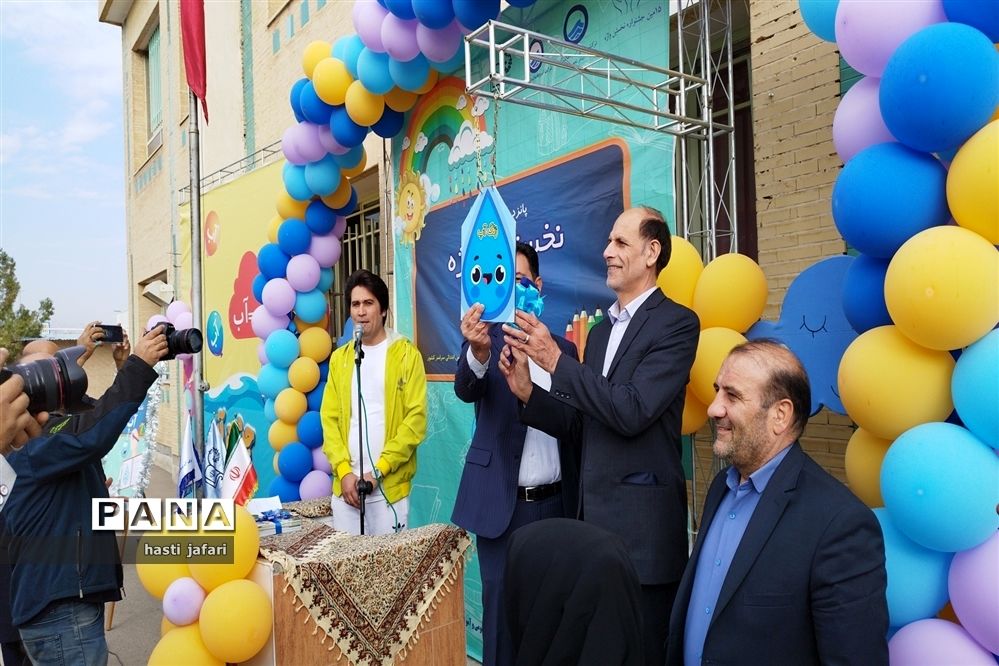 پانزدهمین جشنواره  واژه آب به همراه نواخته شدن زنگ آب در دبستان دخترانه ستایش شهر بهارستان